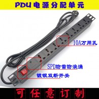 機柜PDU 機柜專用電源 PDU插排